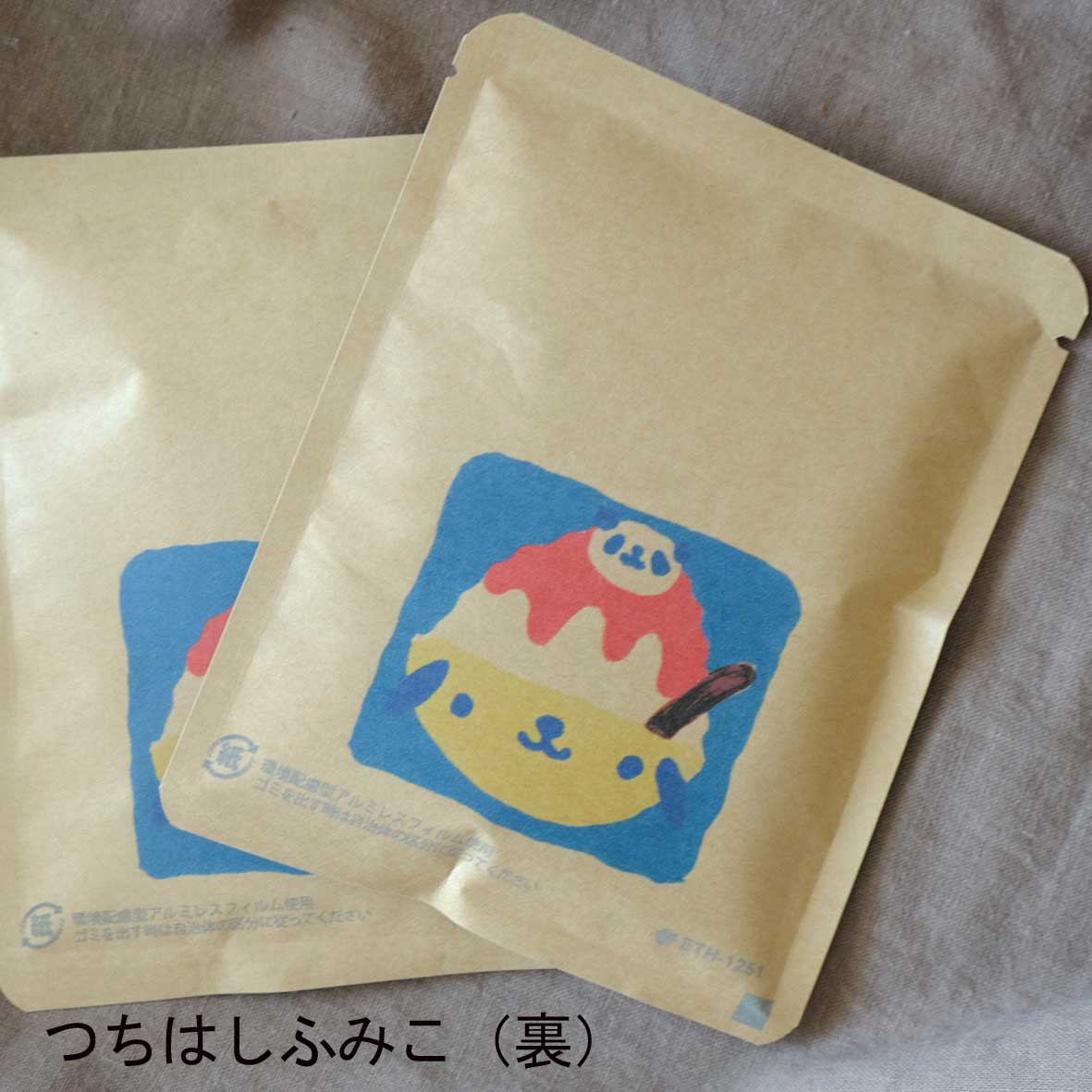 コーヒーバック3個入り（期間限定）の画像