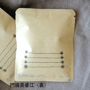 コーヒーバック3個入り（期間限定）の画像