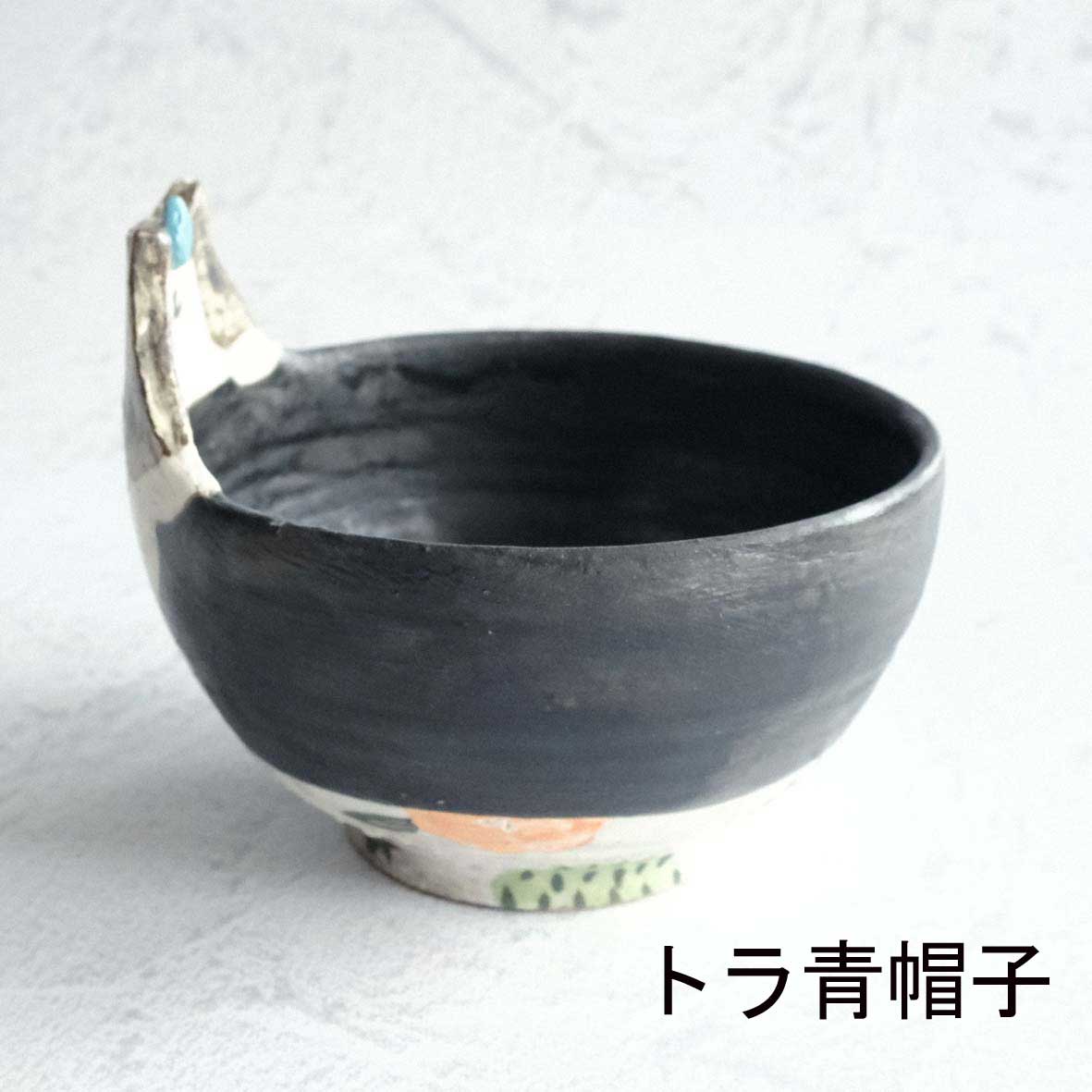 立体飯碗の画像