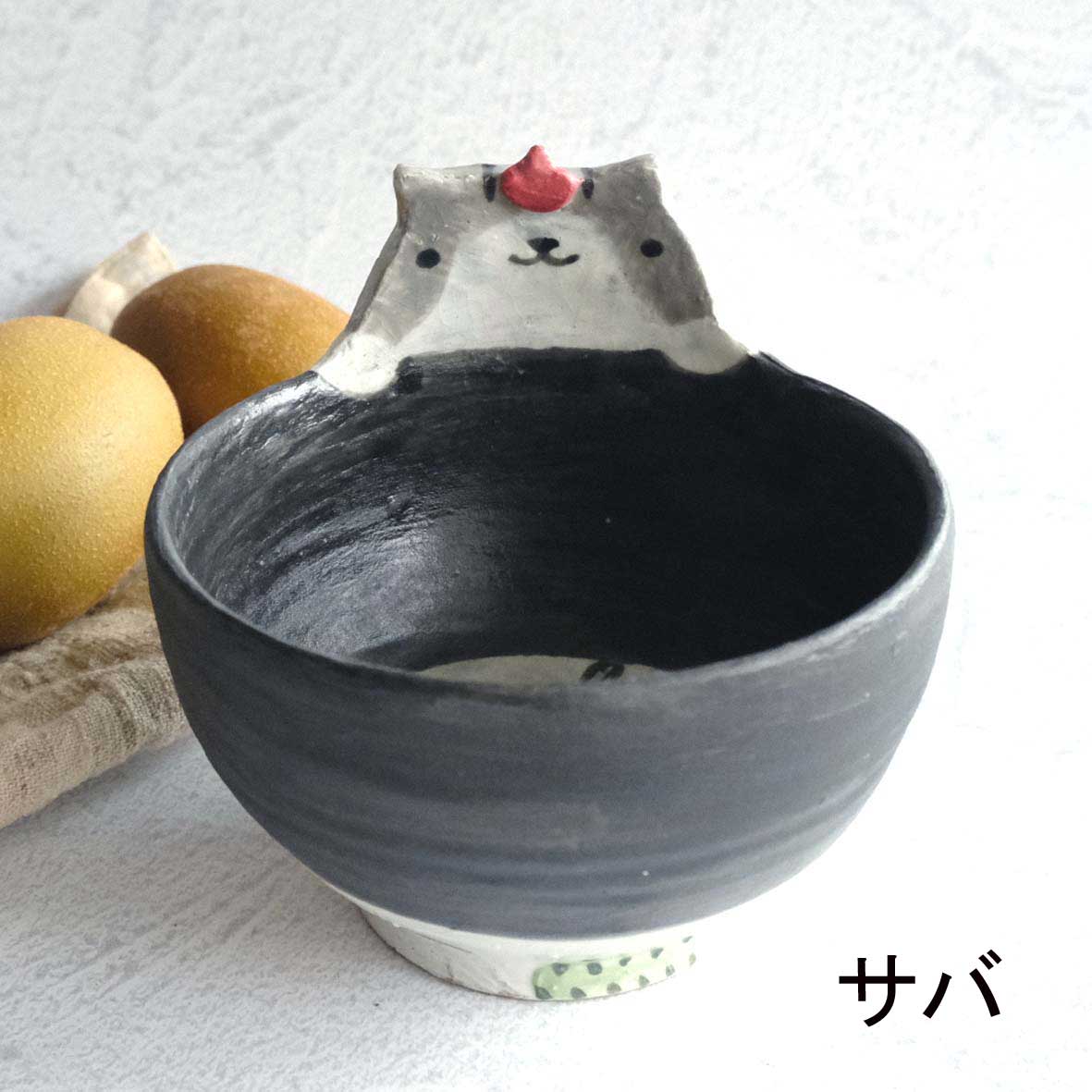 立体飯碗の画像