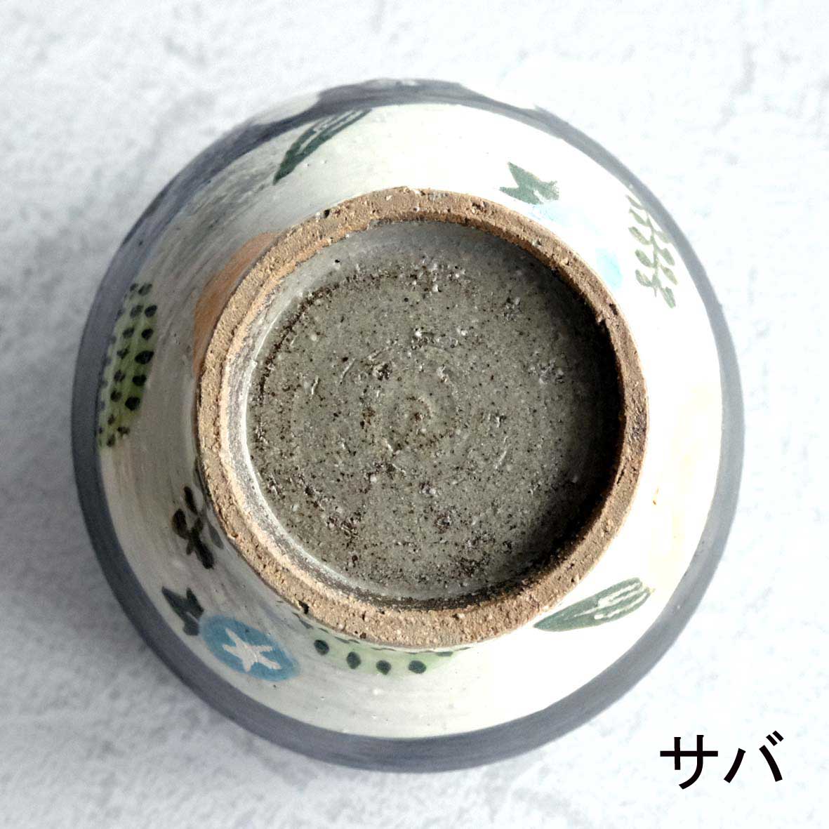 立体飯碗の画像