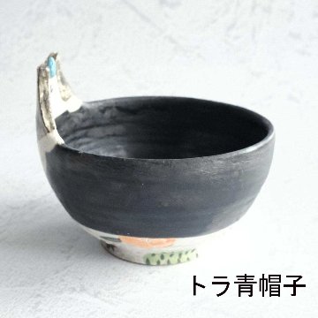 立体飯碗の画像