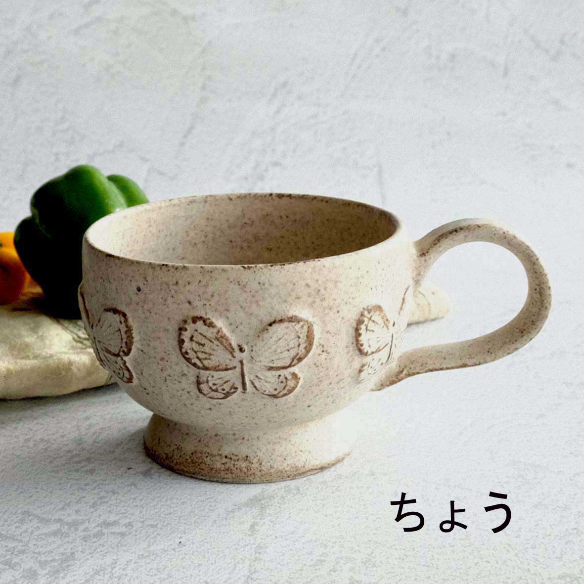 マグカップ（tea）の画像