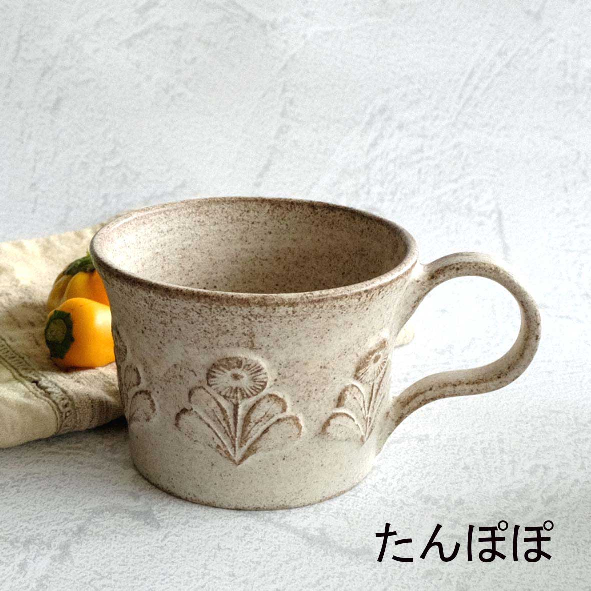 マグカップの画像