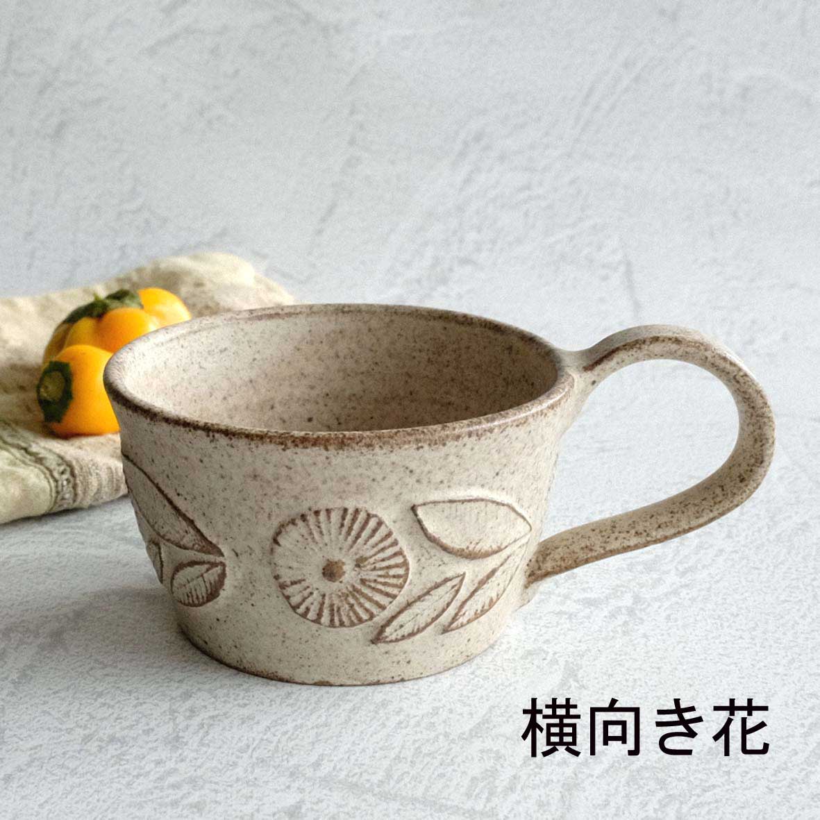 マグカップの画像