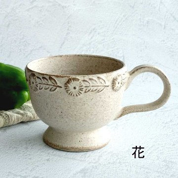 マグカップ2種の画像