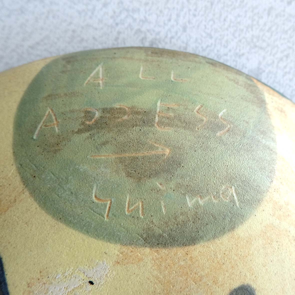 5寸丸深絵皿の画像