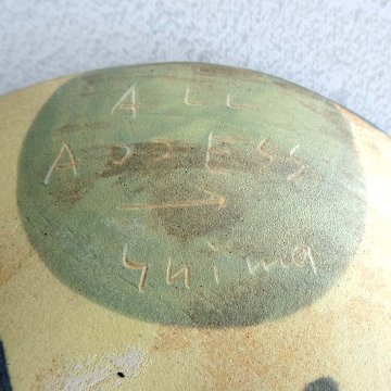 5寸丸深絵皿の画像