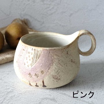 ぽてマグ（小）の画像