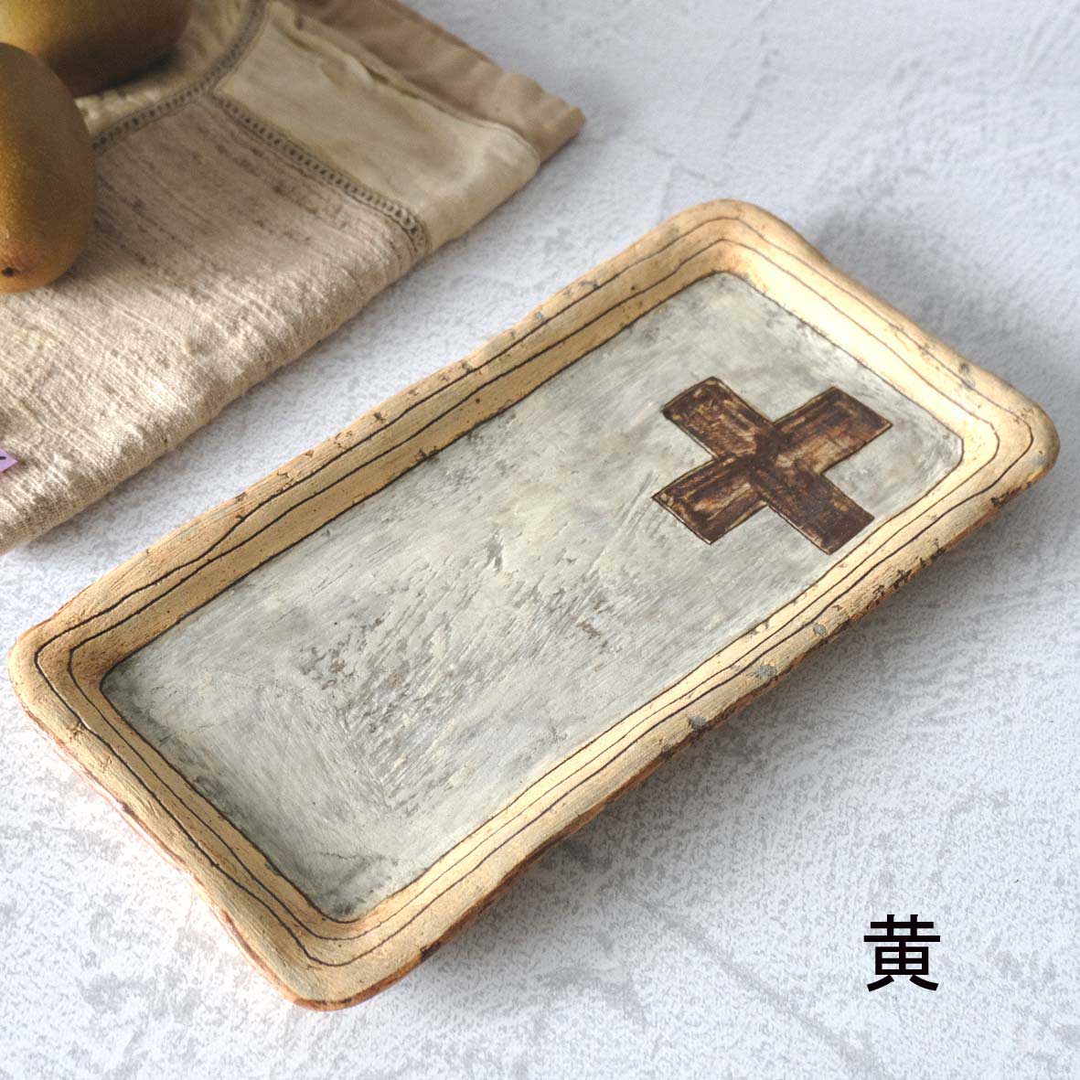 長皿（ｸﾛｽｶﾗｰ）の画像