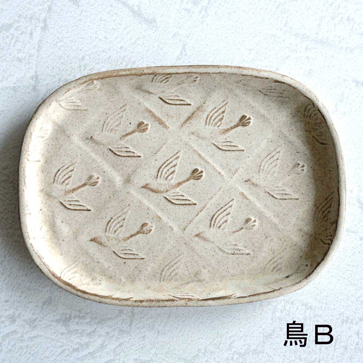 鳥・花模様長四角皿の画像