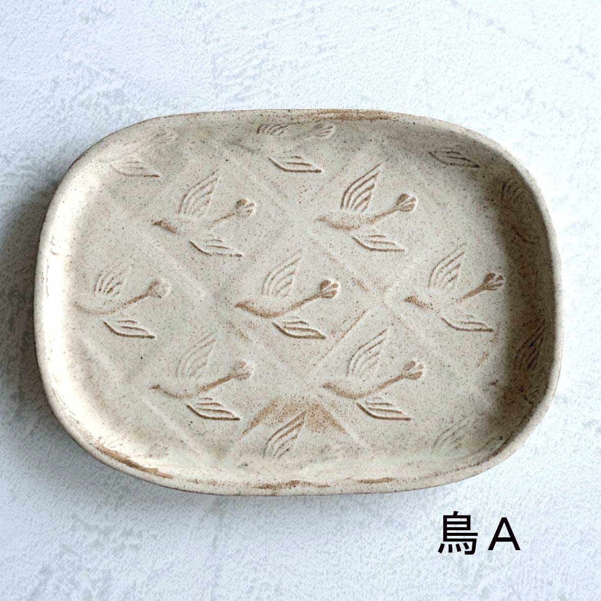 鳥・花模様長四角皿の画像