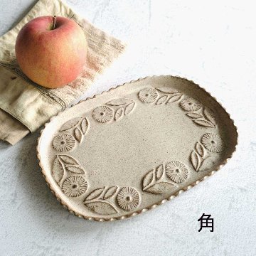 レリーフ長四角・丸皿の画像