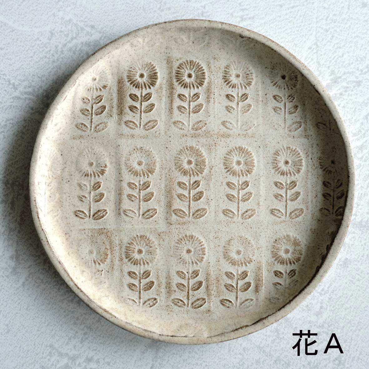 鳥・花模様皿の画像