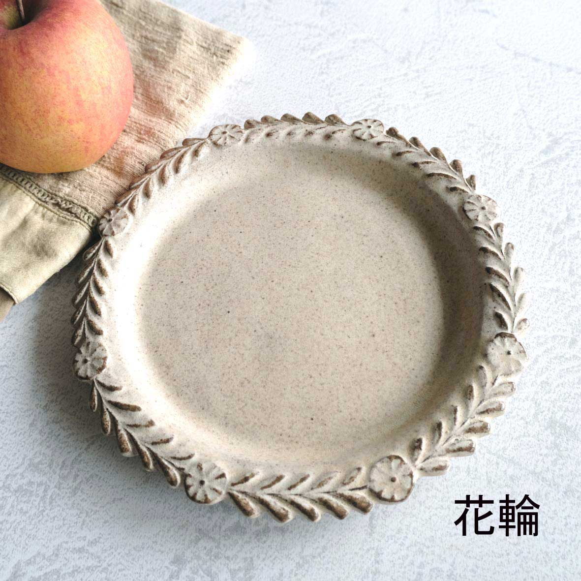 縁取り皿の画像