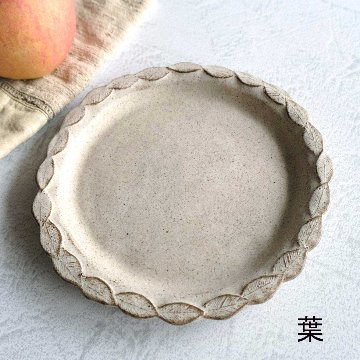 縁取り皿の画像