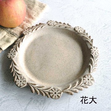 縁取り皿の画像