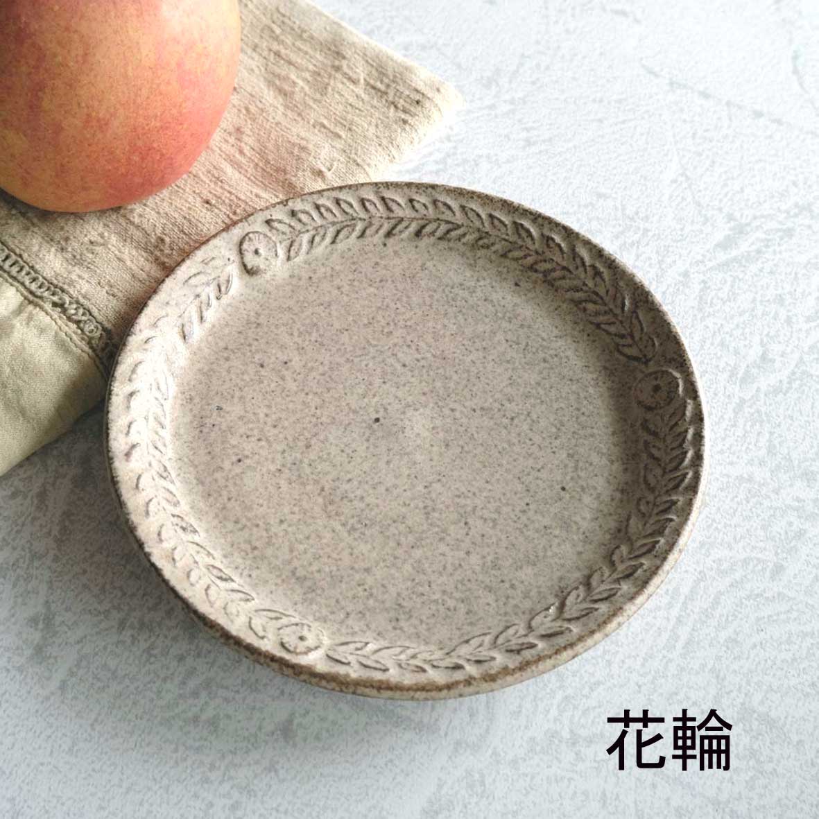 陶器の通販なら若手陶芸アーティストの店 陶工房