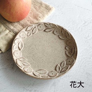 リム小皿４種の画像