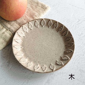 陶器の通販なら若手陶芸アーティストの店 陶工房