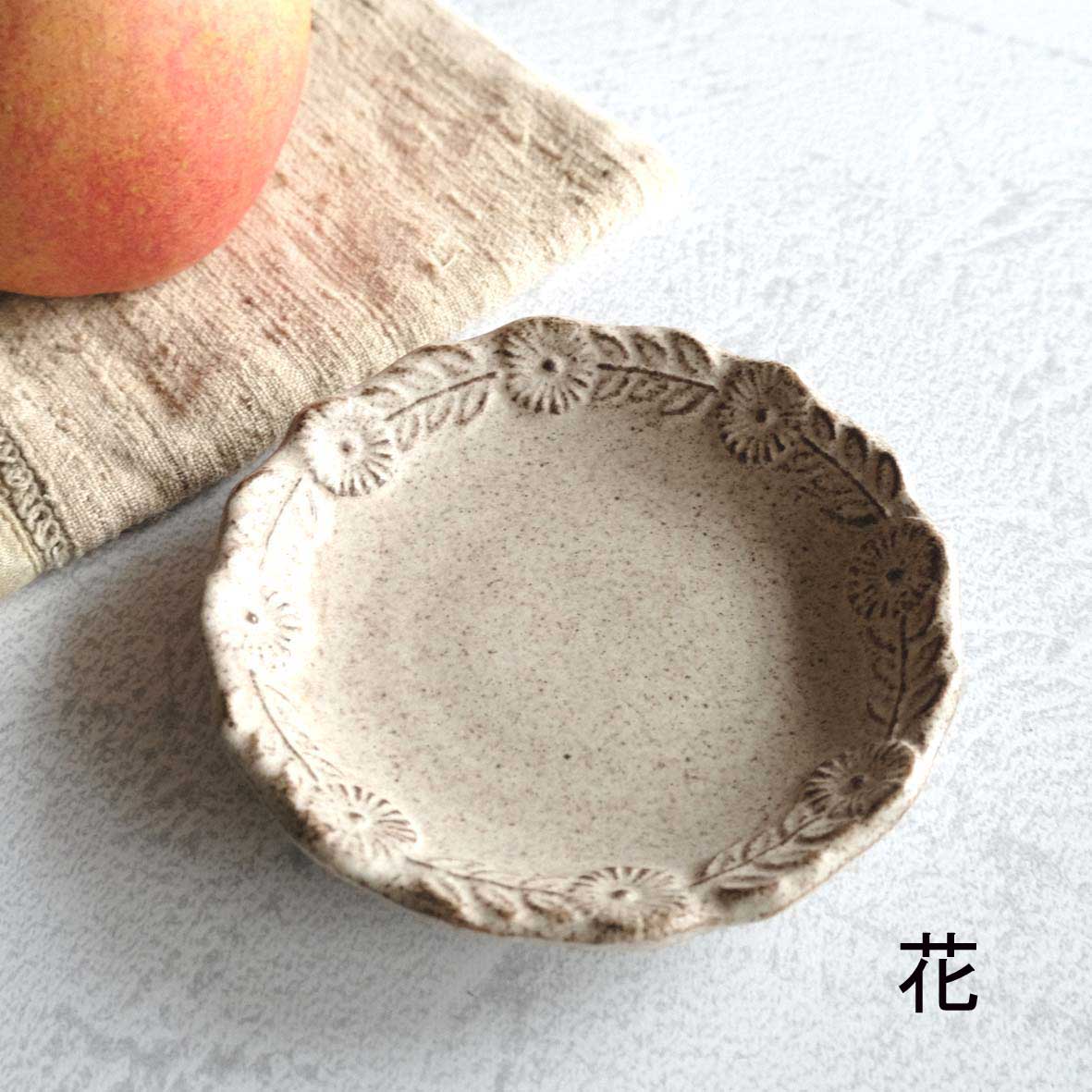 縁取り小皿の画像