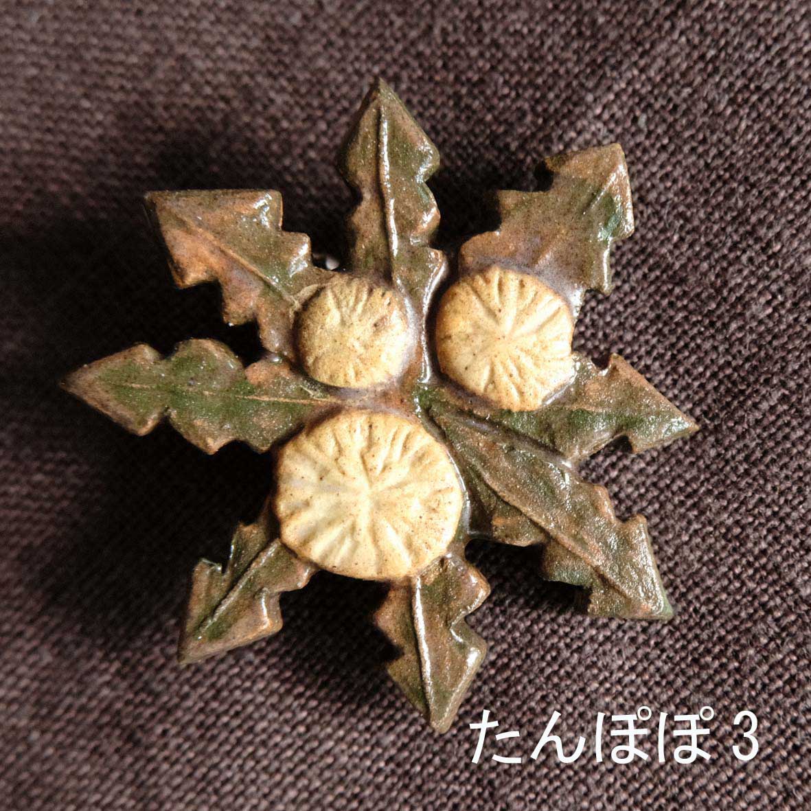 ブローチの画像