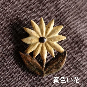 ブローチの画像