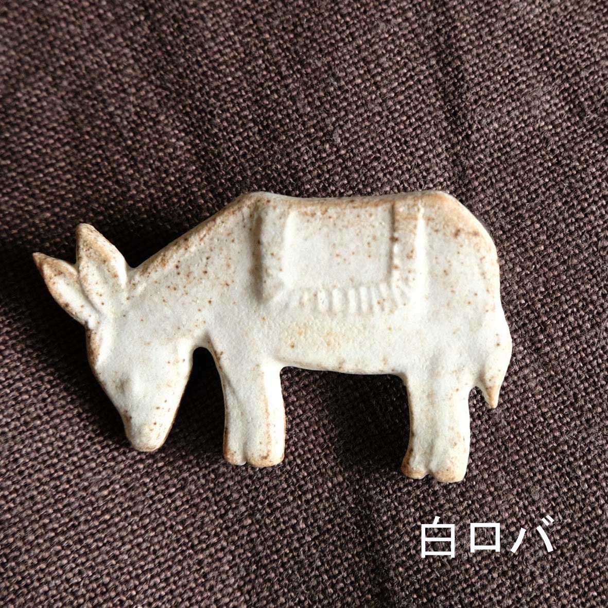 ブローチの画像