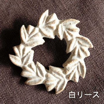 ブローチの画像