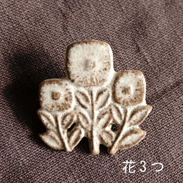 ブローチの画像