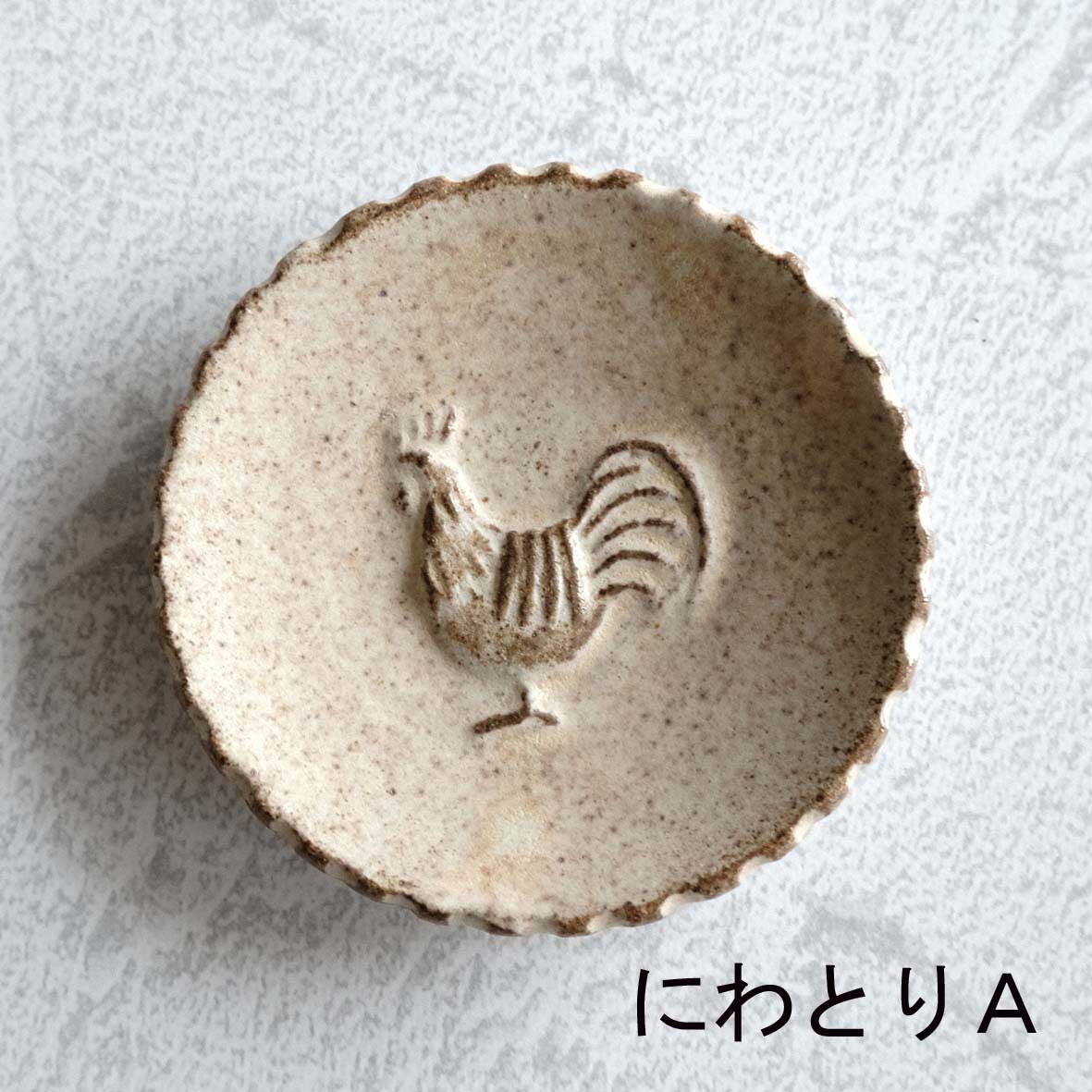 豆皿各種の画像