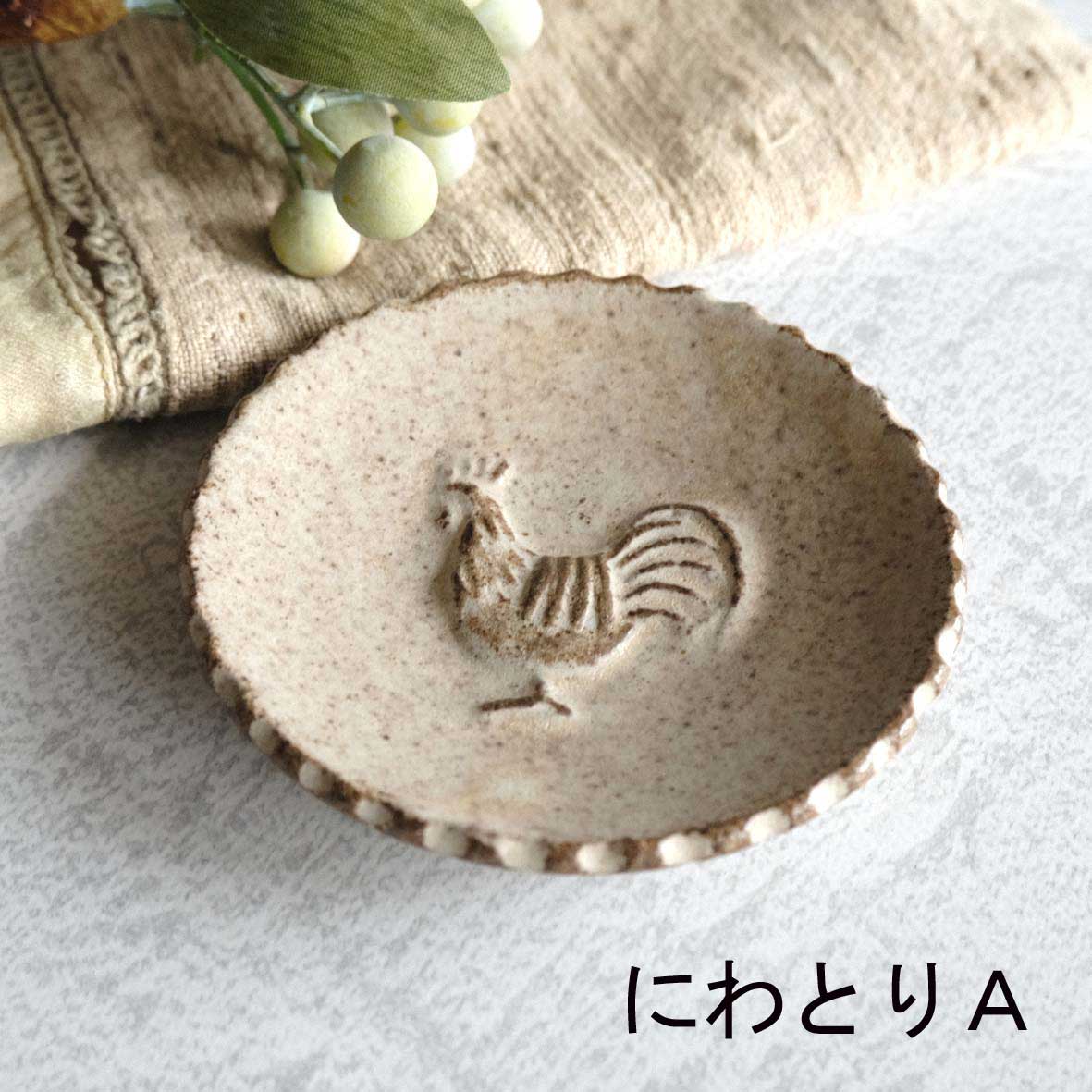 豆皿各種の画像