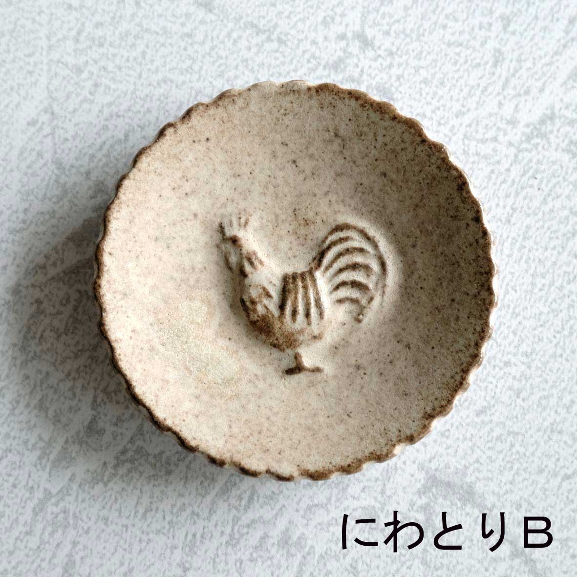 豆皿各種の画像