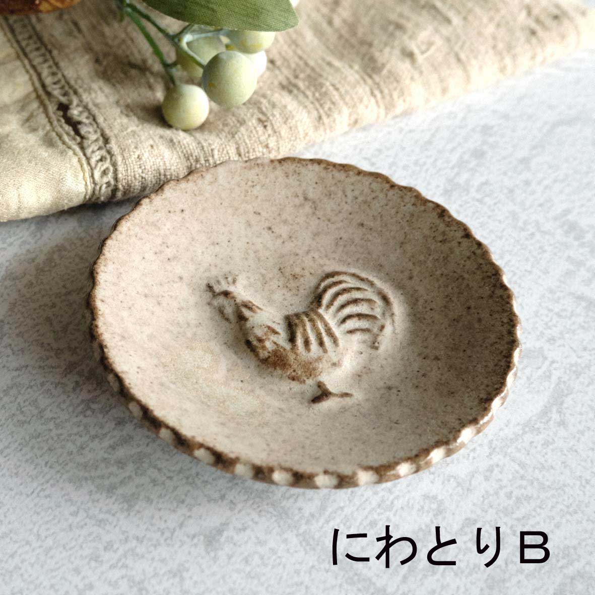 豆皿各種の画像