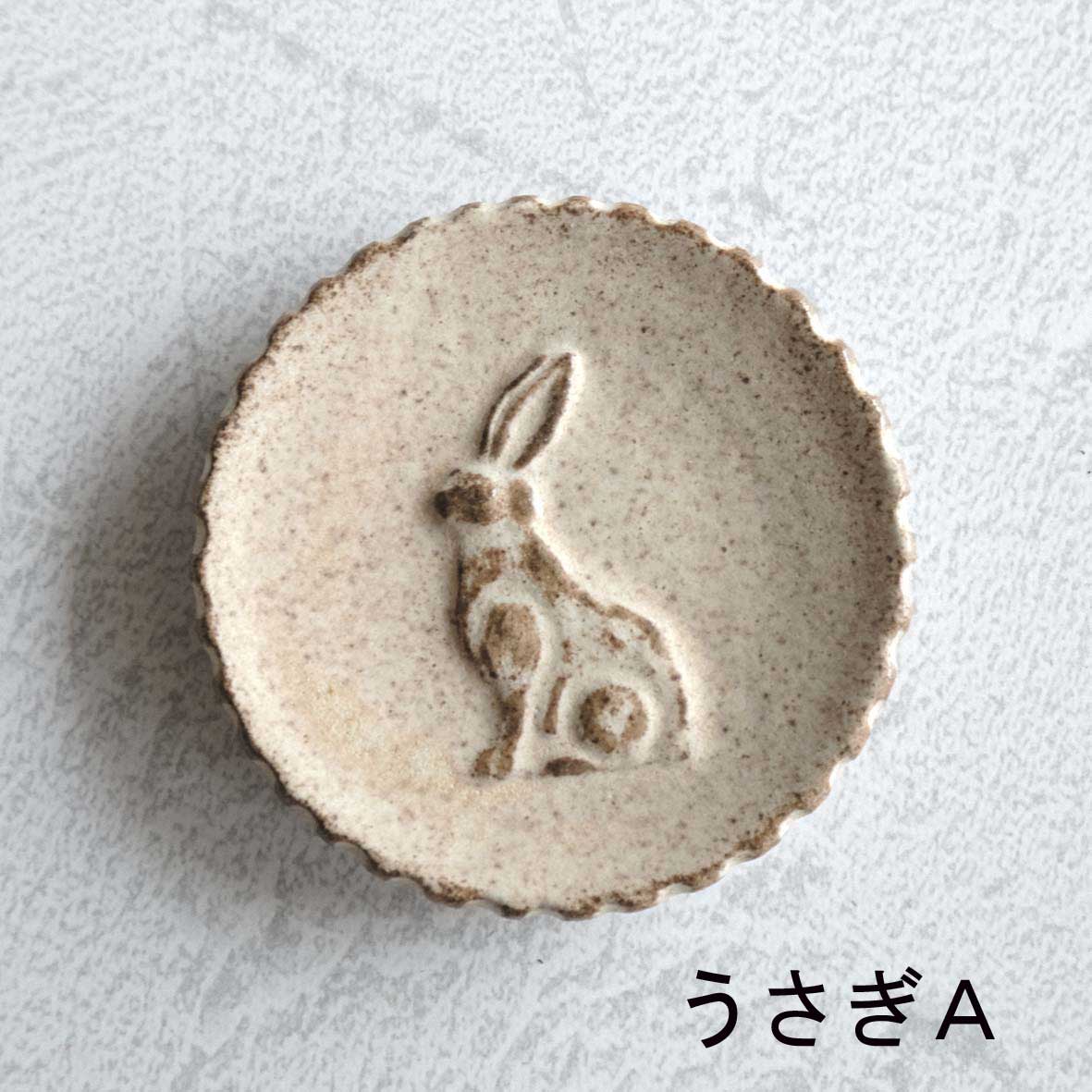 豆皿各種の画像