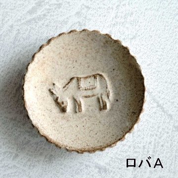 豆皿各種の画像