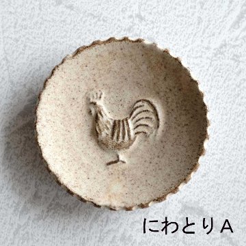 豆皿各種の画像