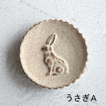 豆皿各種の画像