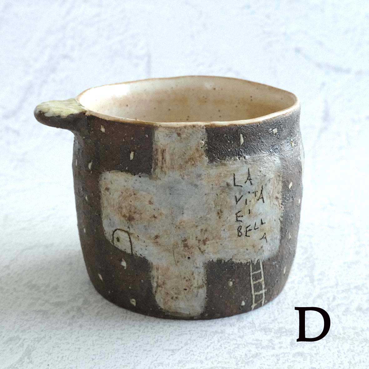 フリーカップの画像