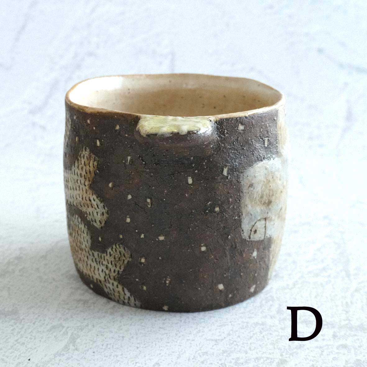 フリーカップの画像