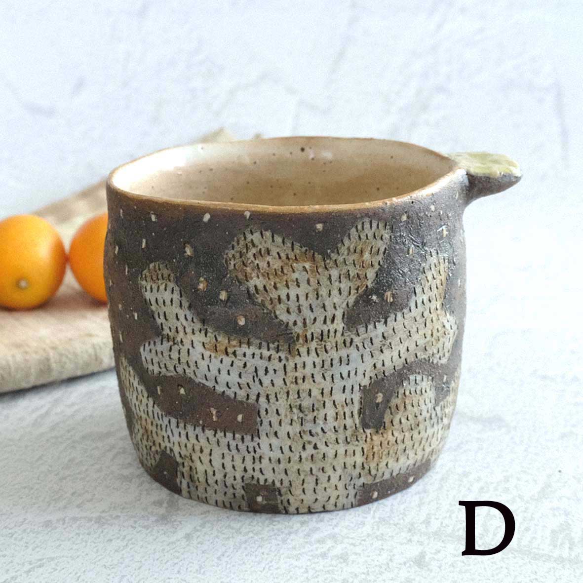 フリーカップの画像