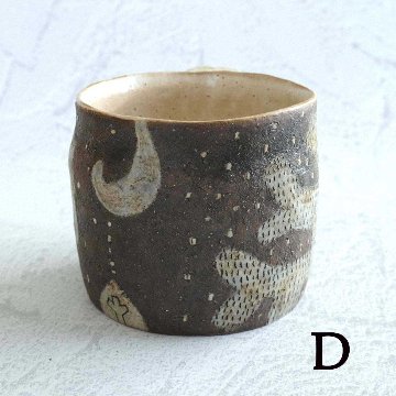 フリーカップの画像