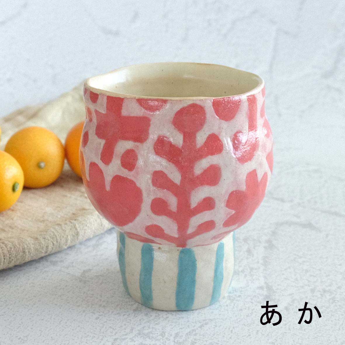 ワインカップの画像