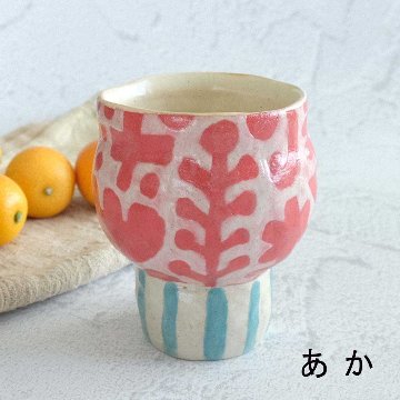 ワインカップの画像