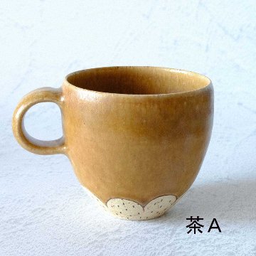 ふっくらマグの画像