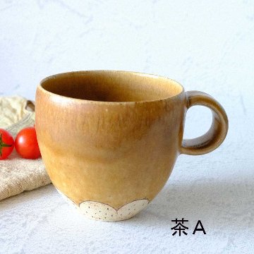 ふっくらマグの画像