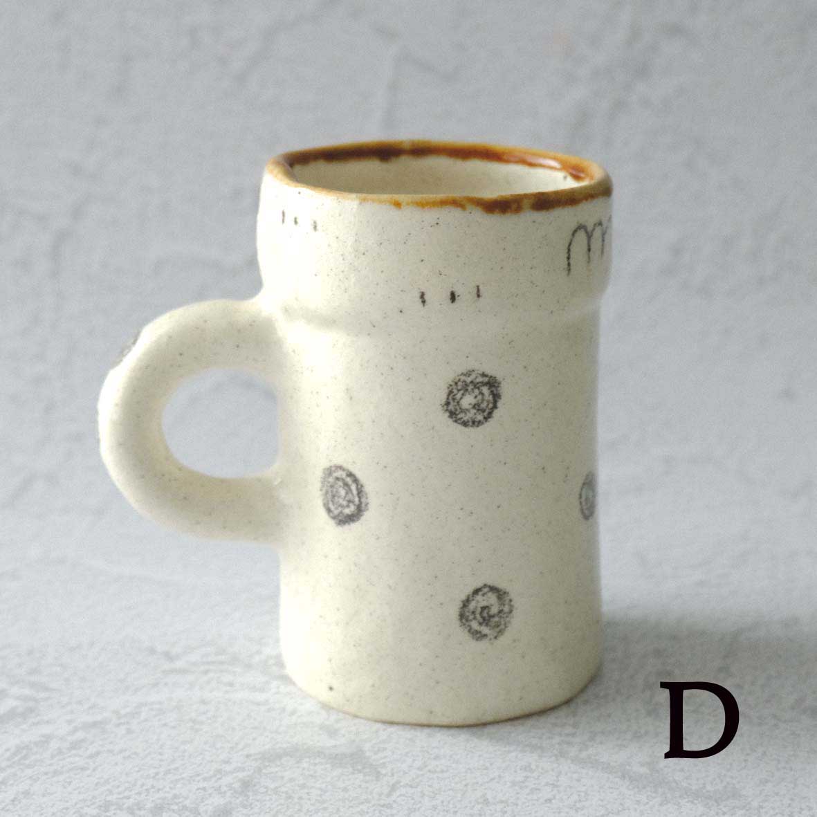 タタラマグの画像