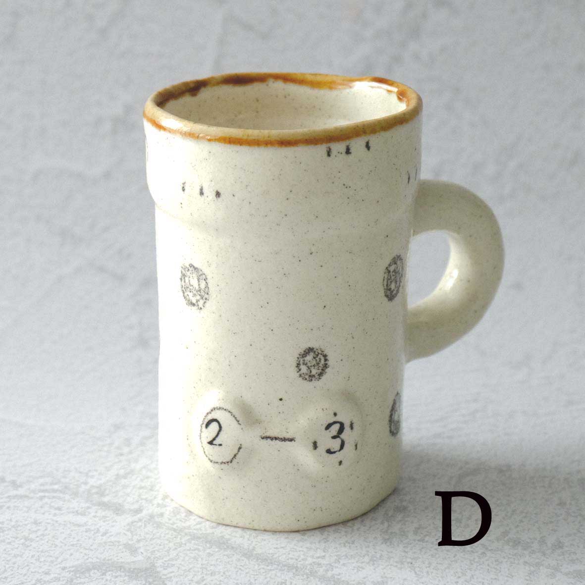 陶器の通販なら若手陶芸アーティストの店 陶工房