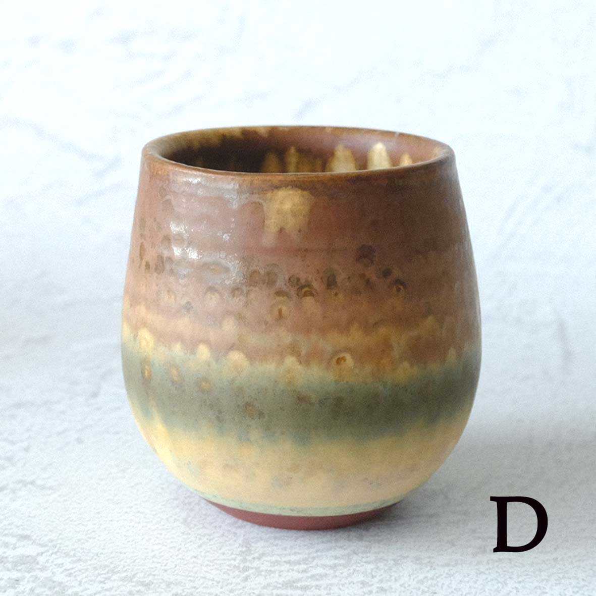 雪コップSの画像