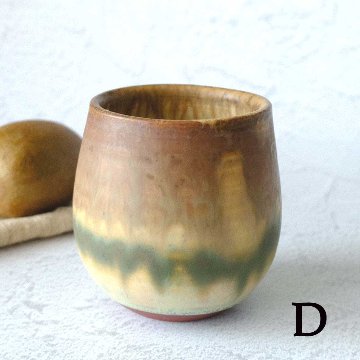 雪コップSの画像